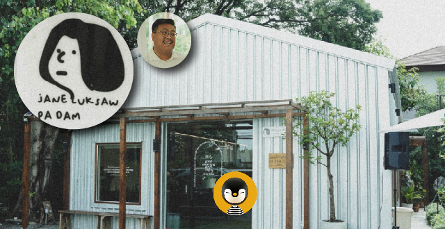 คุยกับ เจนลูกสาวป้าดำ คาเฟ่ที่มีแบรนด์ดิ้งอยู่ในทุกอณูของร้าน
