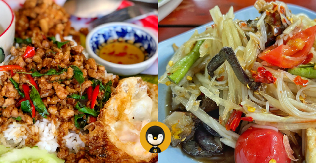 ส้มตำ-ผัดกะเพรา ติด Top 10 อาหารเผ็ดที่ต้องลองให้ได้ซักครั้ง โดย CNN