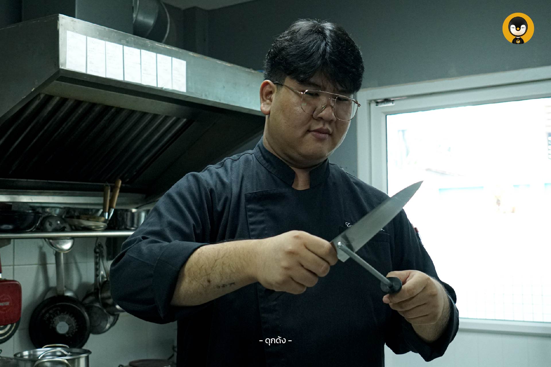 Dukedon