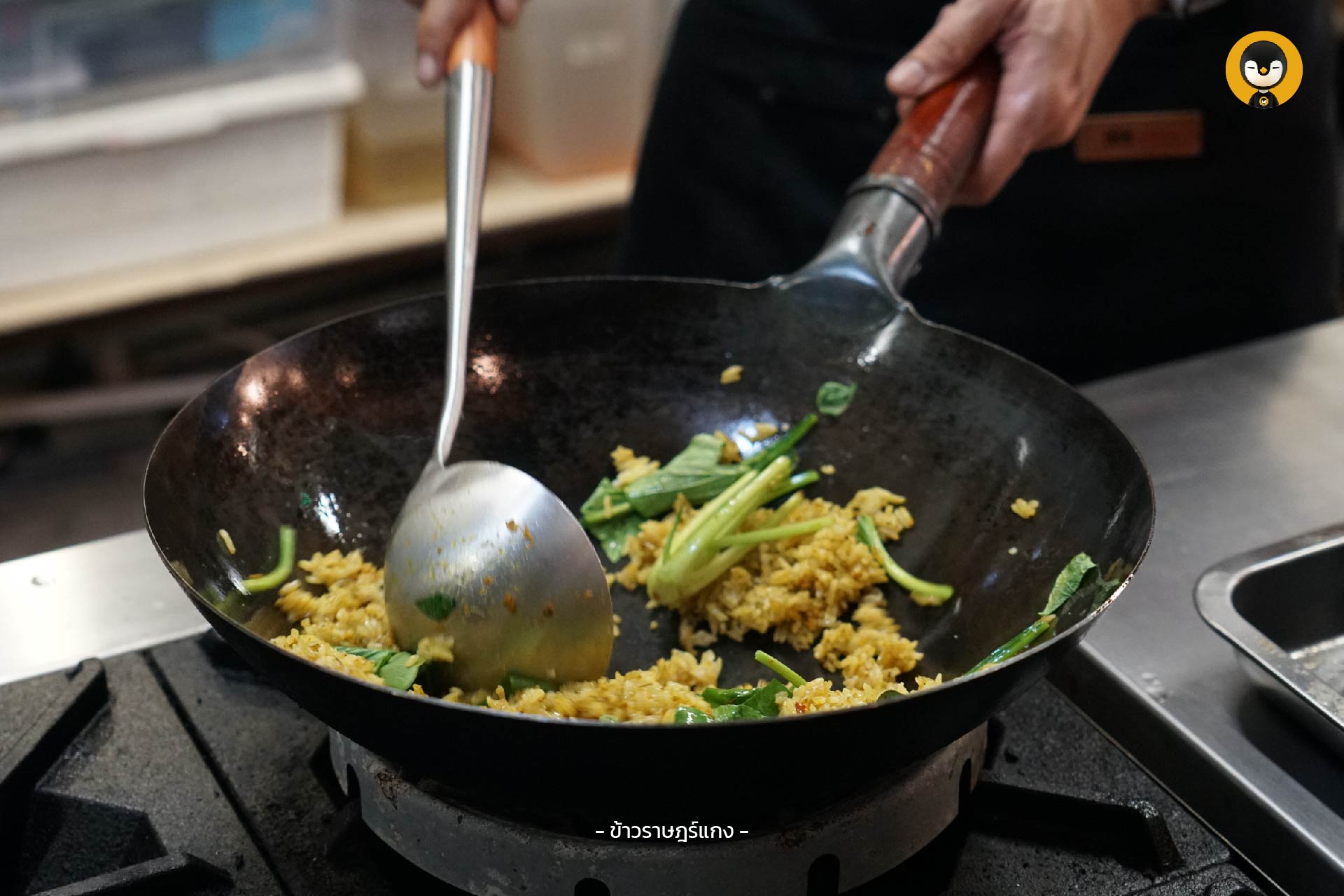 ข้าวราษฎร์แกง