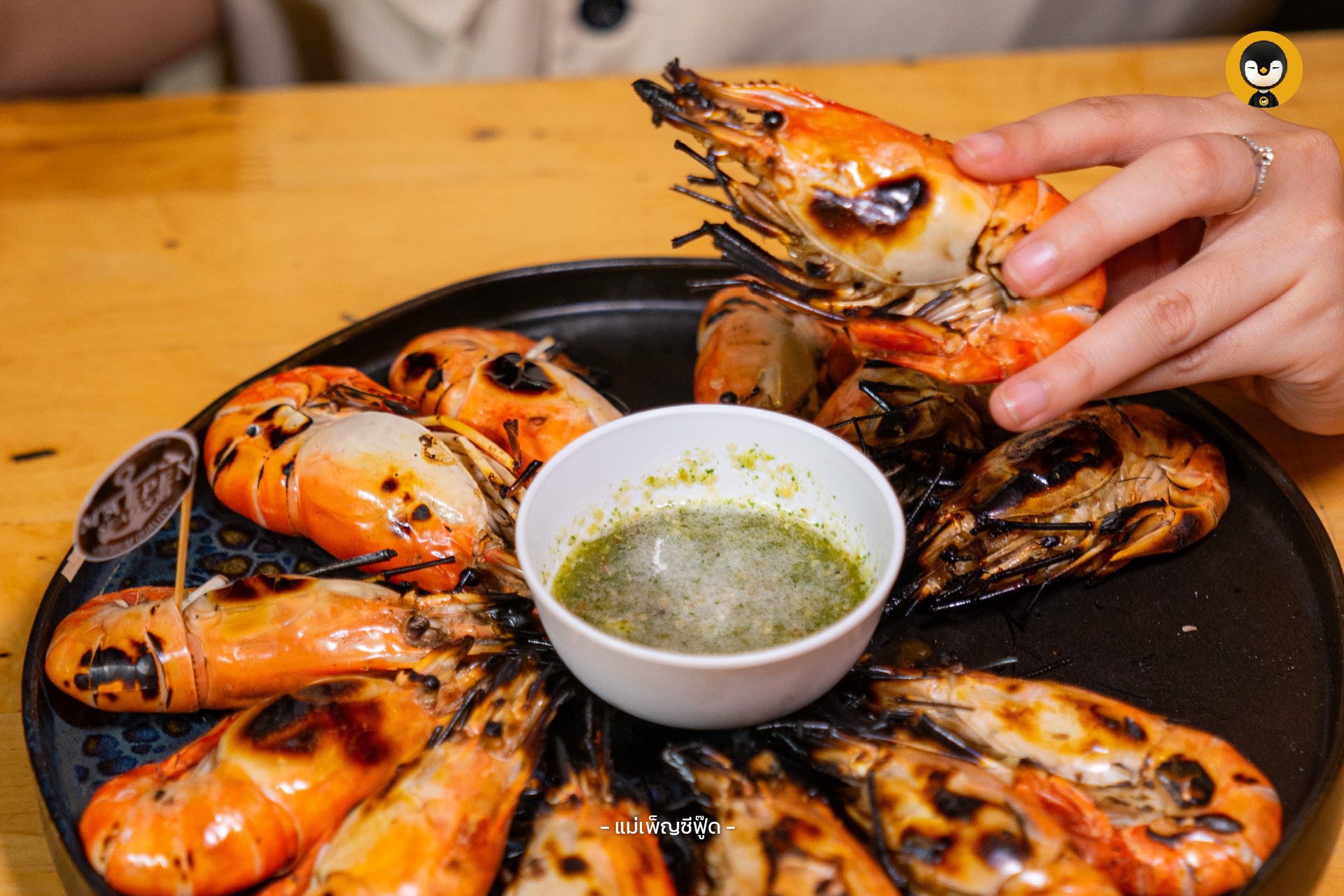 แม่เพ็ญ, MaepenSeafood