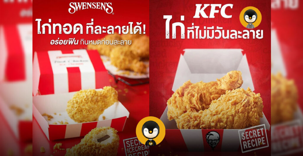 Guerilla Marketing การตลาดกองโจร กลยุทธ์เรียกลูกค้าด้วยงบที่น้อย แต่จู่โจมอย่างต่อเนื่อง