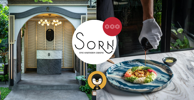 ศรณ์ (Sorn) ร้าน Fine Dining ผู้พาอาหารปักษ์ใต้ คว้ามิชลิน 3 ดาว แรกของไทย