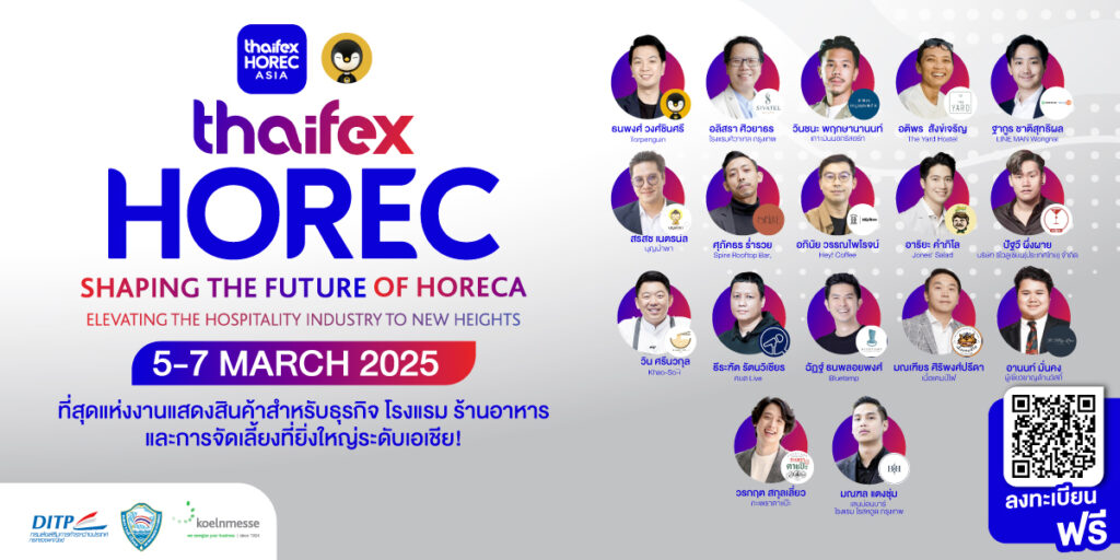 THAIFEX – HOREC X Torpenguin ยกระดับธุรกิจร้านอาหารและโรงแรม กับเสวนาฟรีที่งาน THAIFEX – HOREC 2025